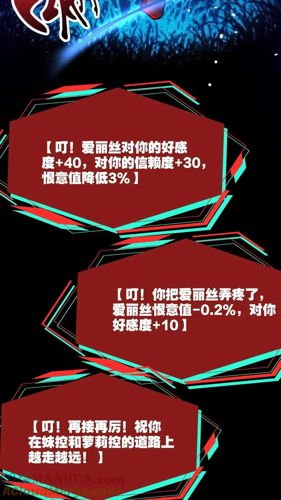 第254话 准备出发10