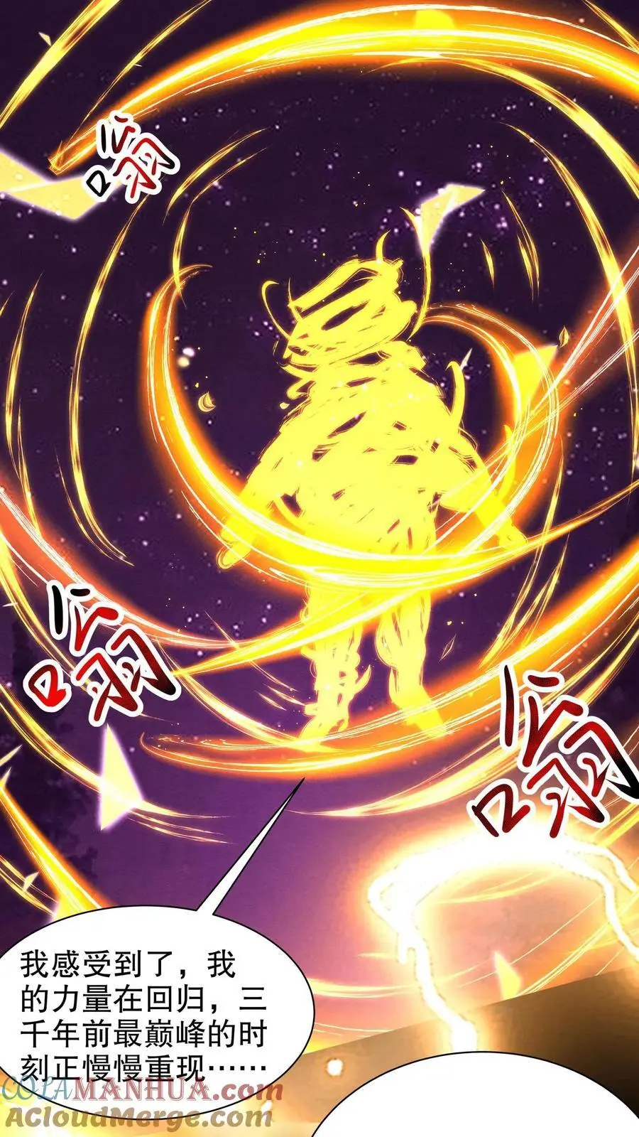 第187话 年轻过头了16