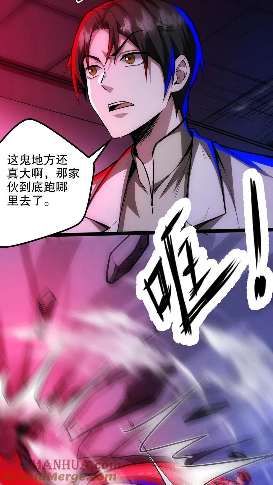第173话 机械重神2