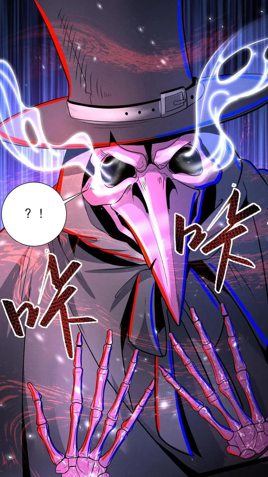 第272话 谁的诅咒？21