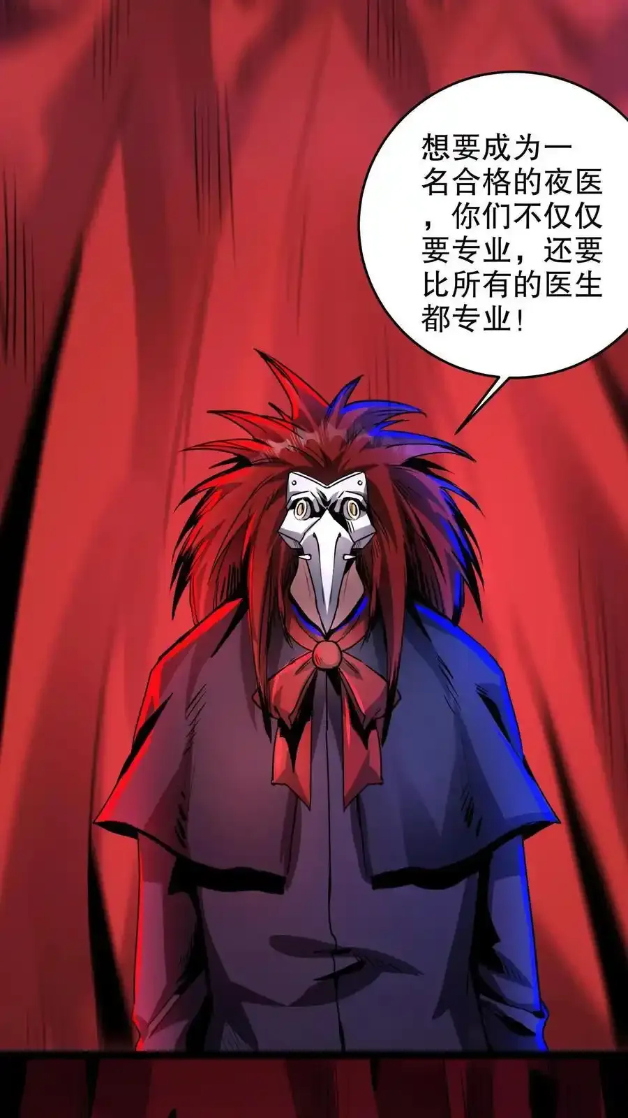 第283话 工具考核19
