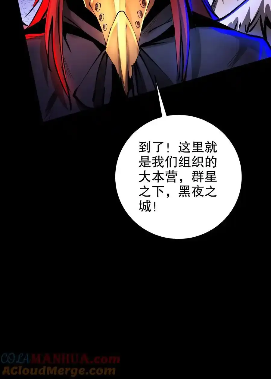 第281话 黑夜之城34