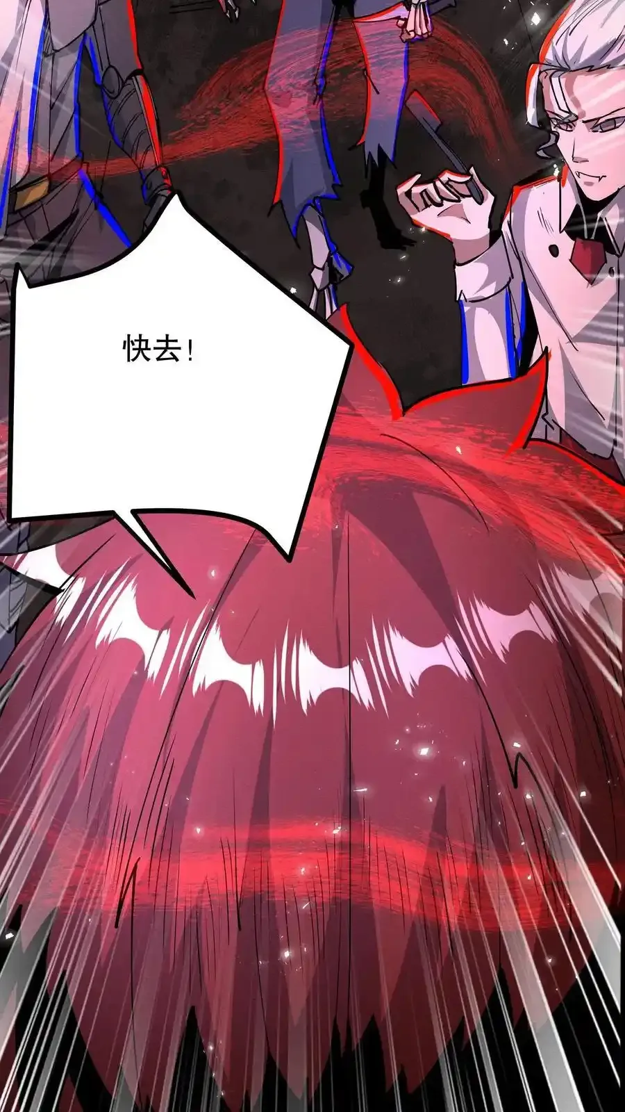 第284话 没条件就创造条件！25