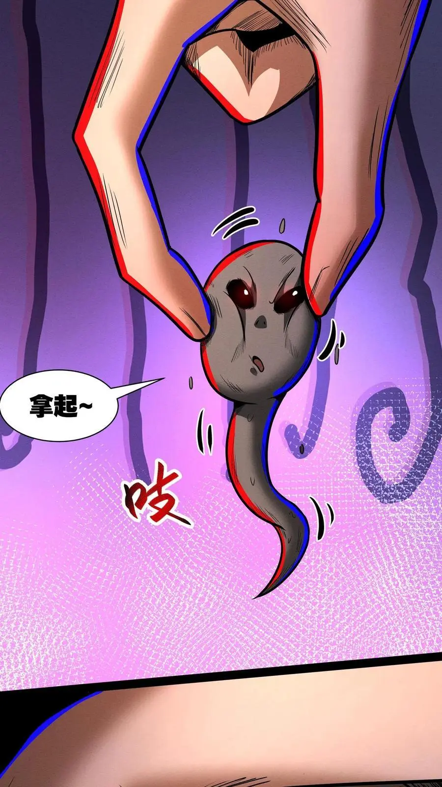第187话 年轻过头了27