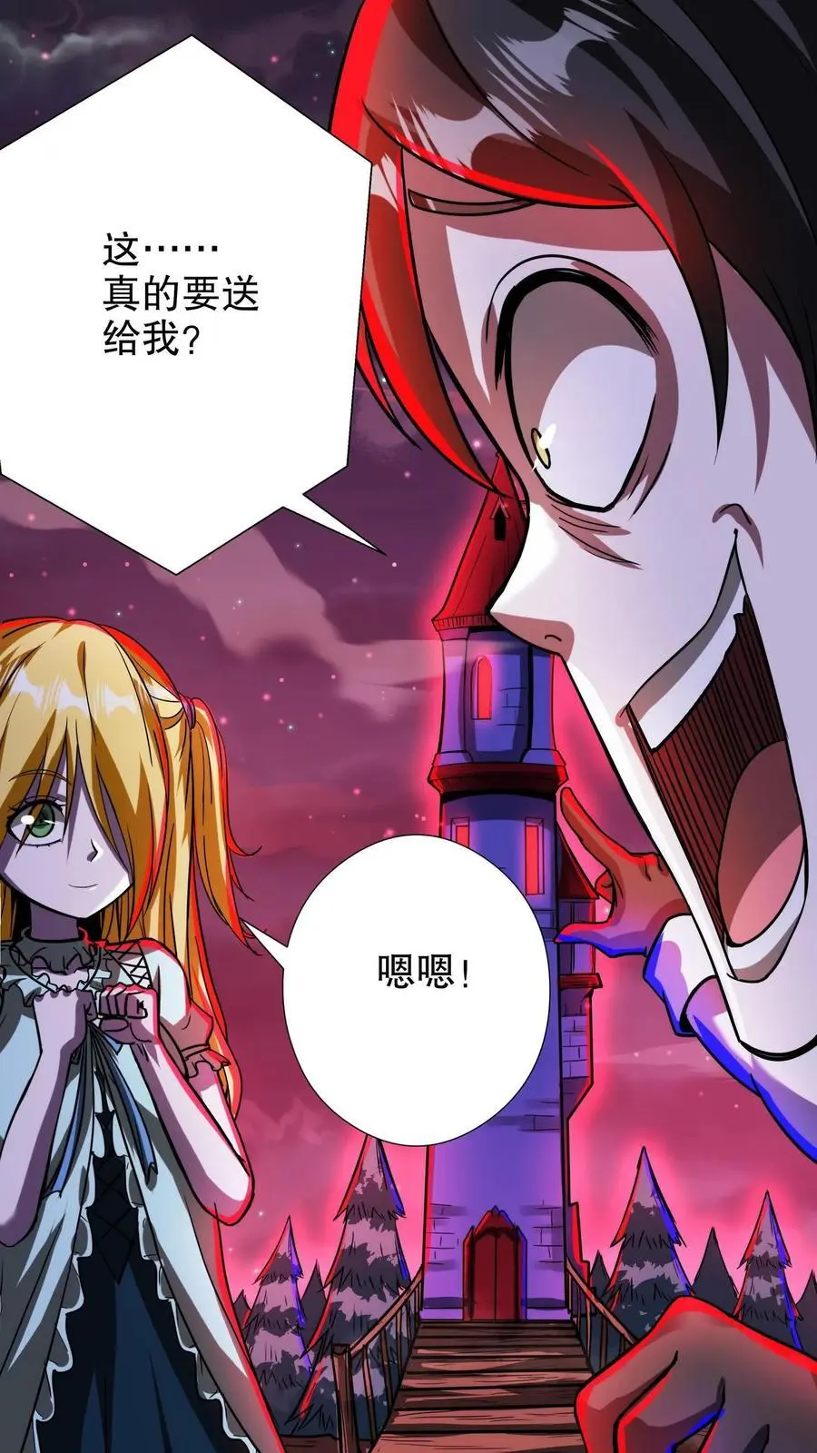 第245话 他1
