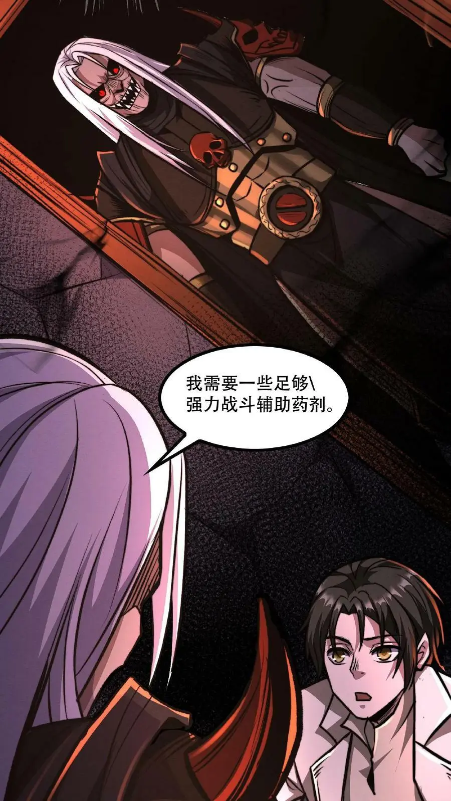 第48话 你在浪费我的时间3