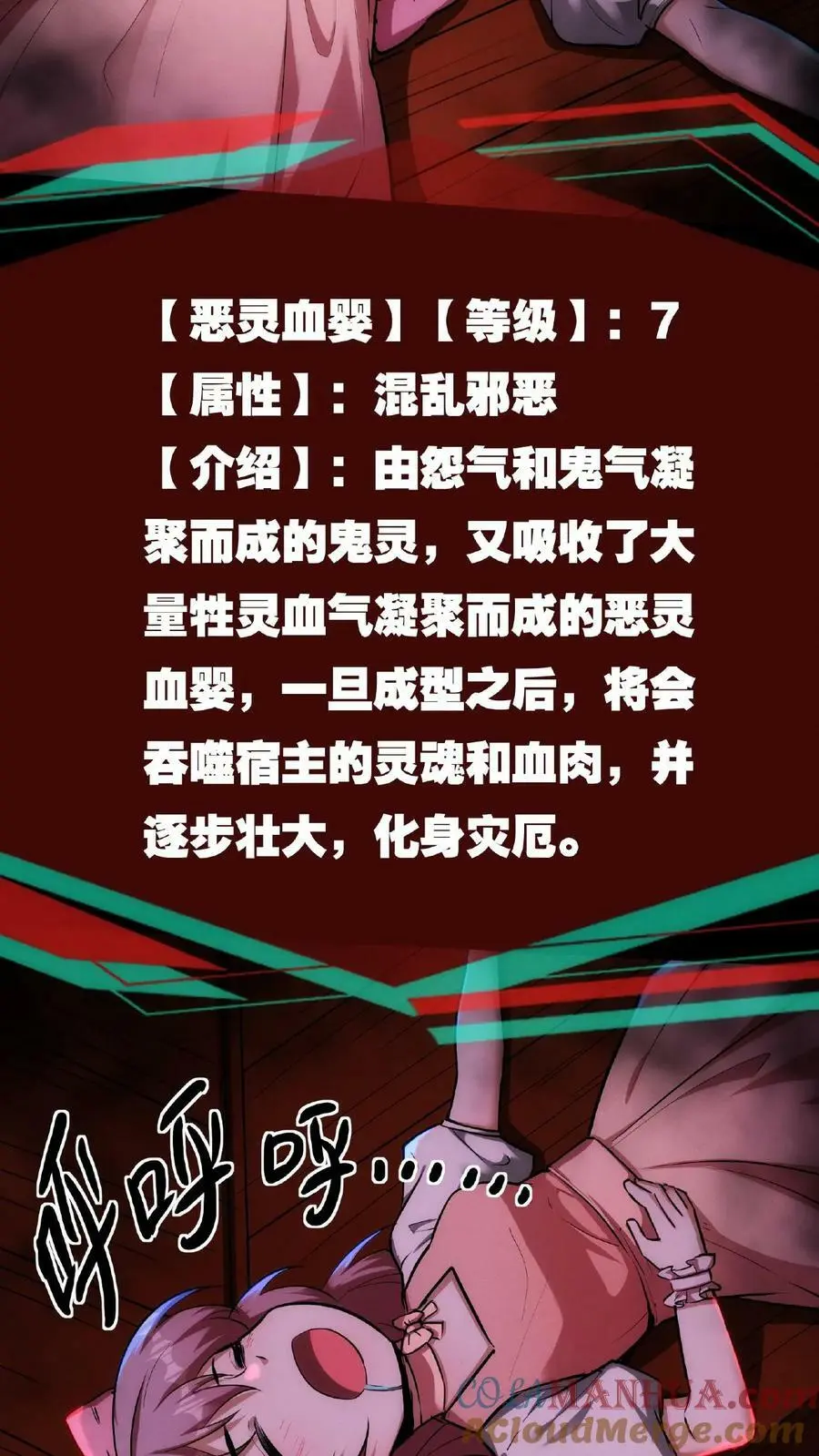 第27话 夜幕降临了12