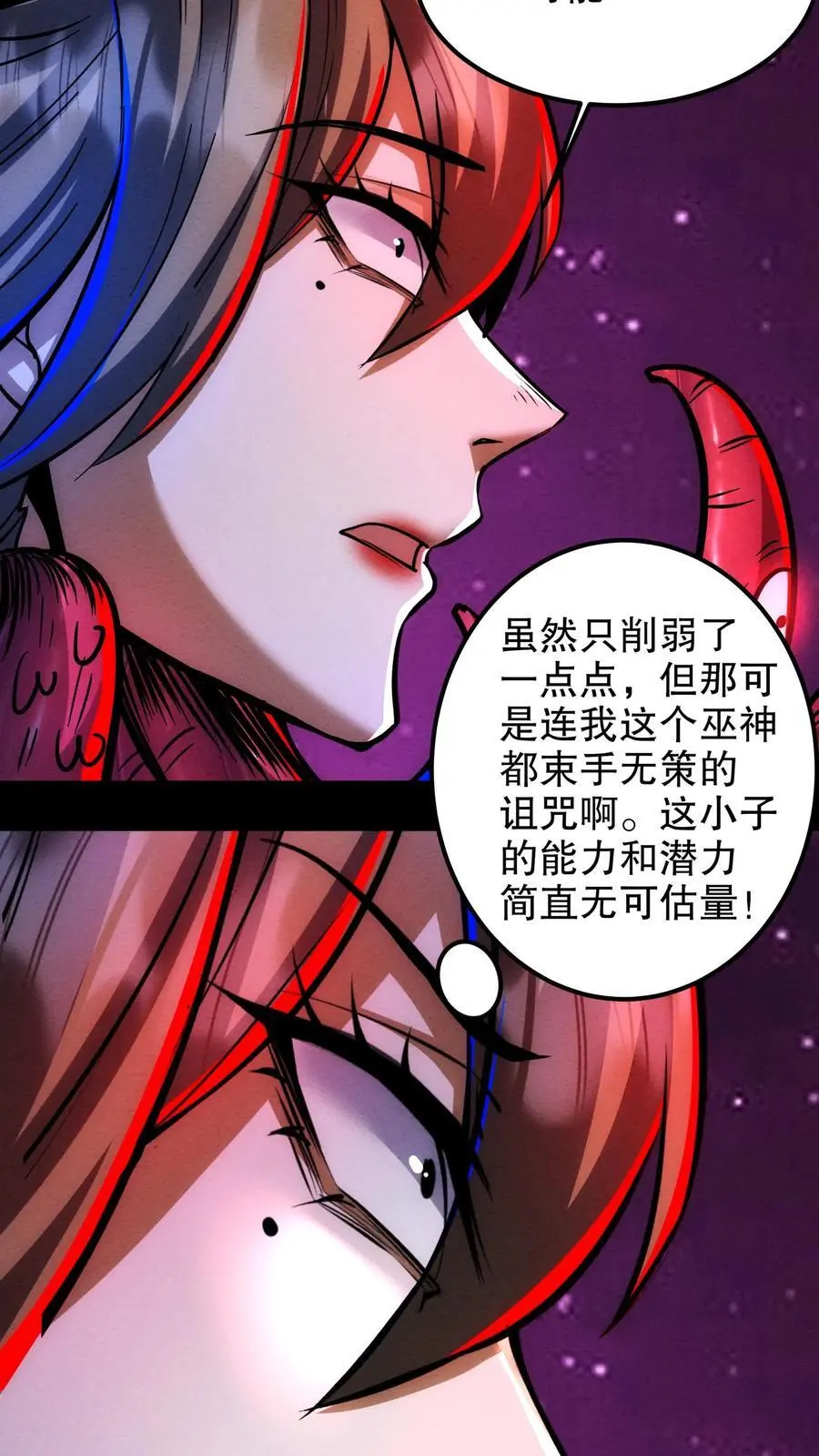 第192话 大哥！贤婿！7