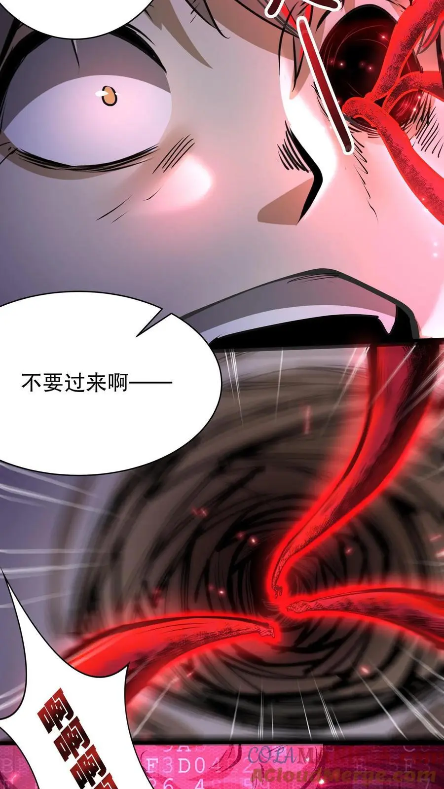 第222话 大哥你不是人！14