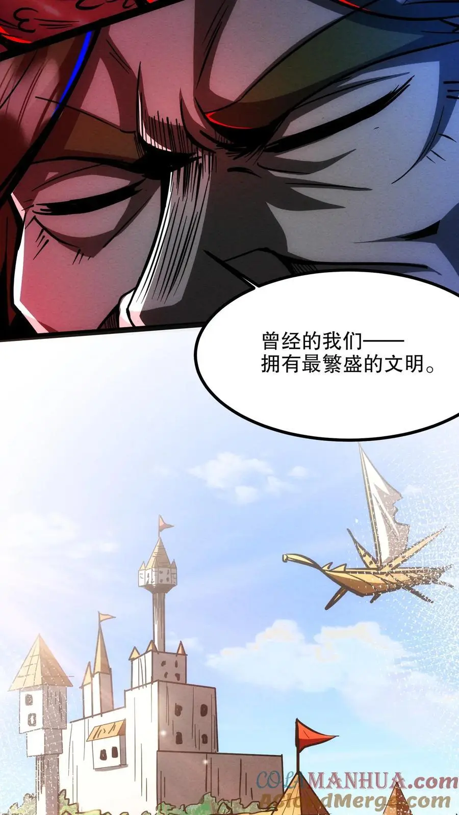 第190话 反抗2