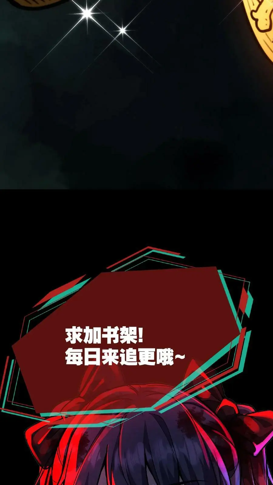 第53话 我也要变秃变强29