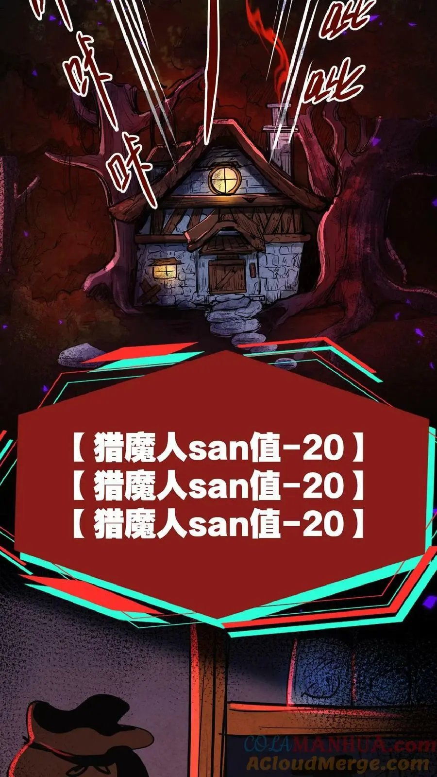第23话 想跑？手术还没做完呢！10