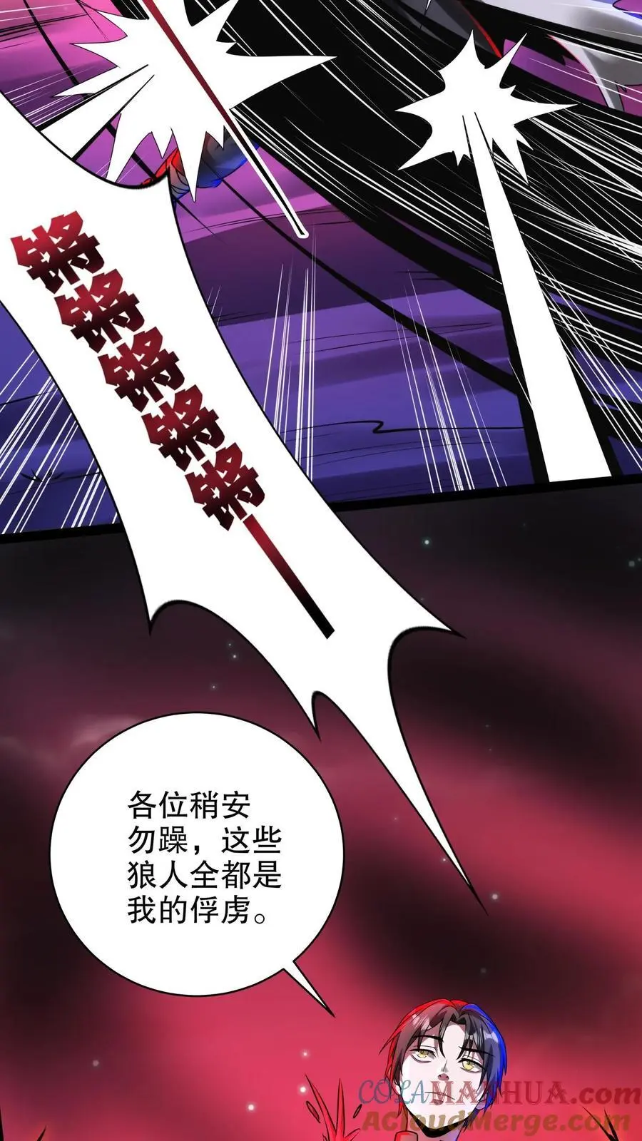 第260话 进入小镇2