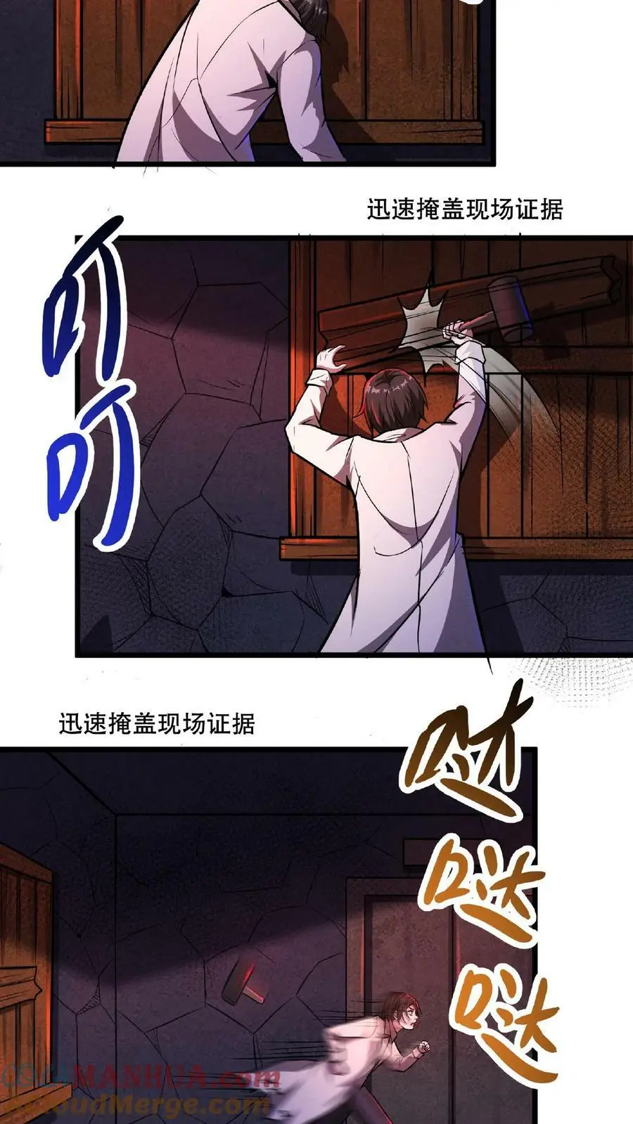 第36话 一发入魂！22