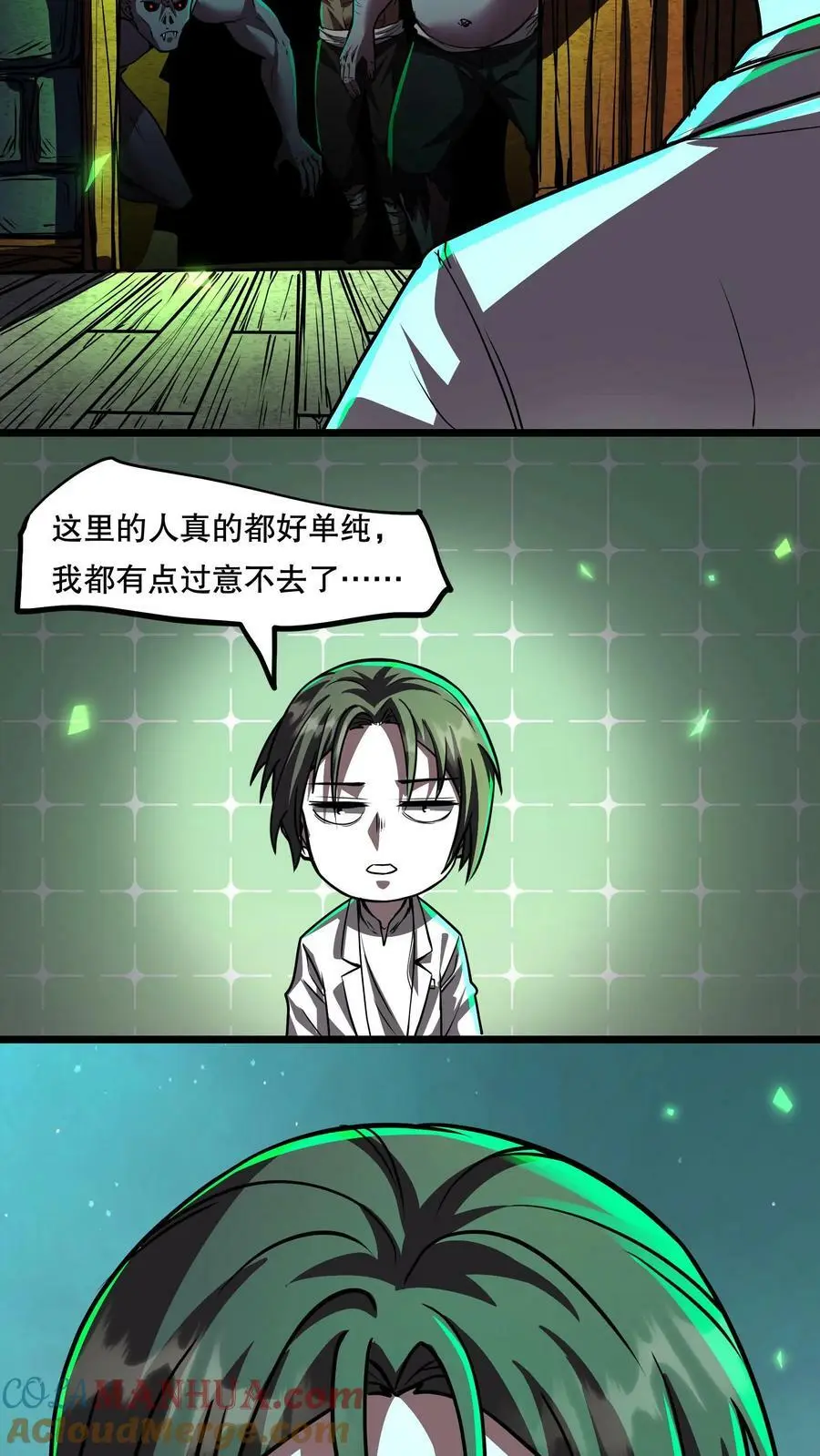 第78话 人傻钱多速来18