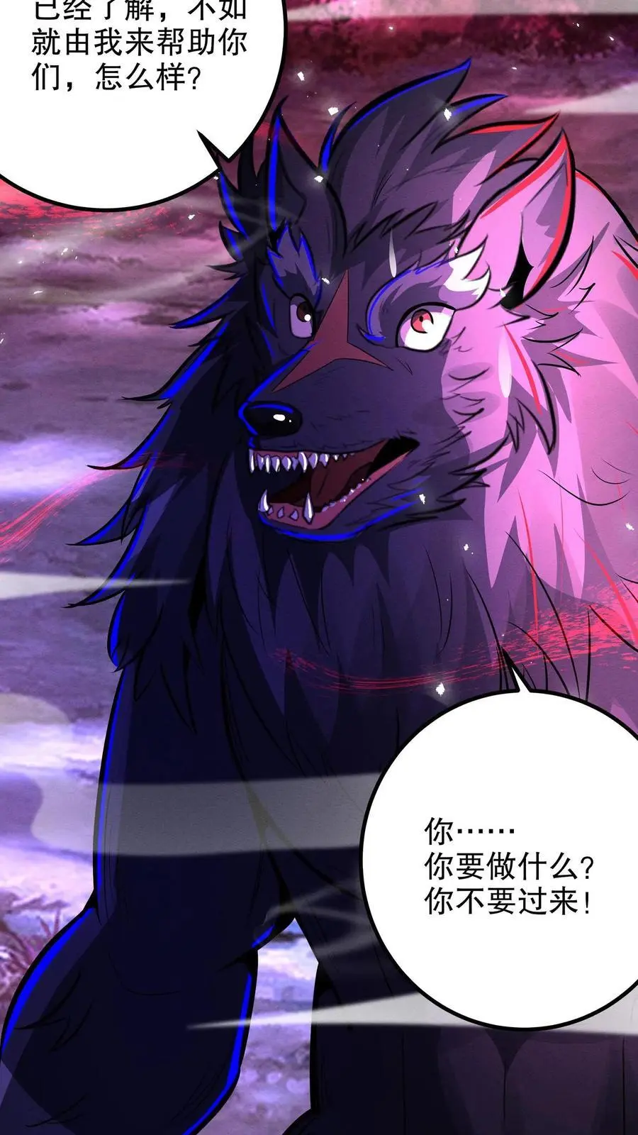 第259话 们是一群疯子！15