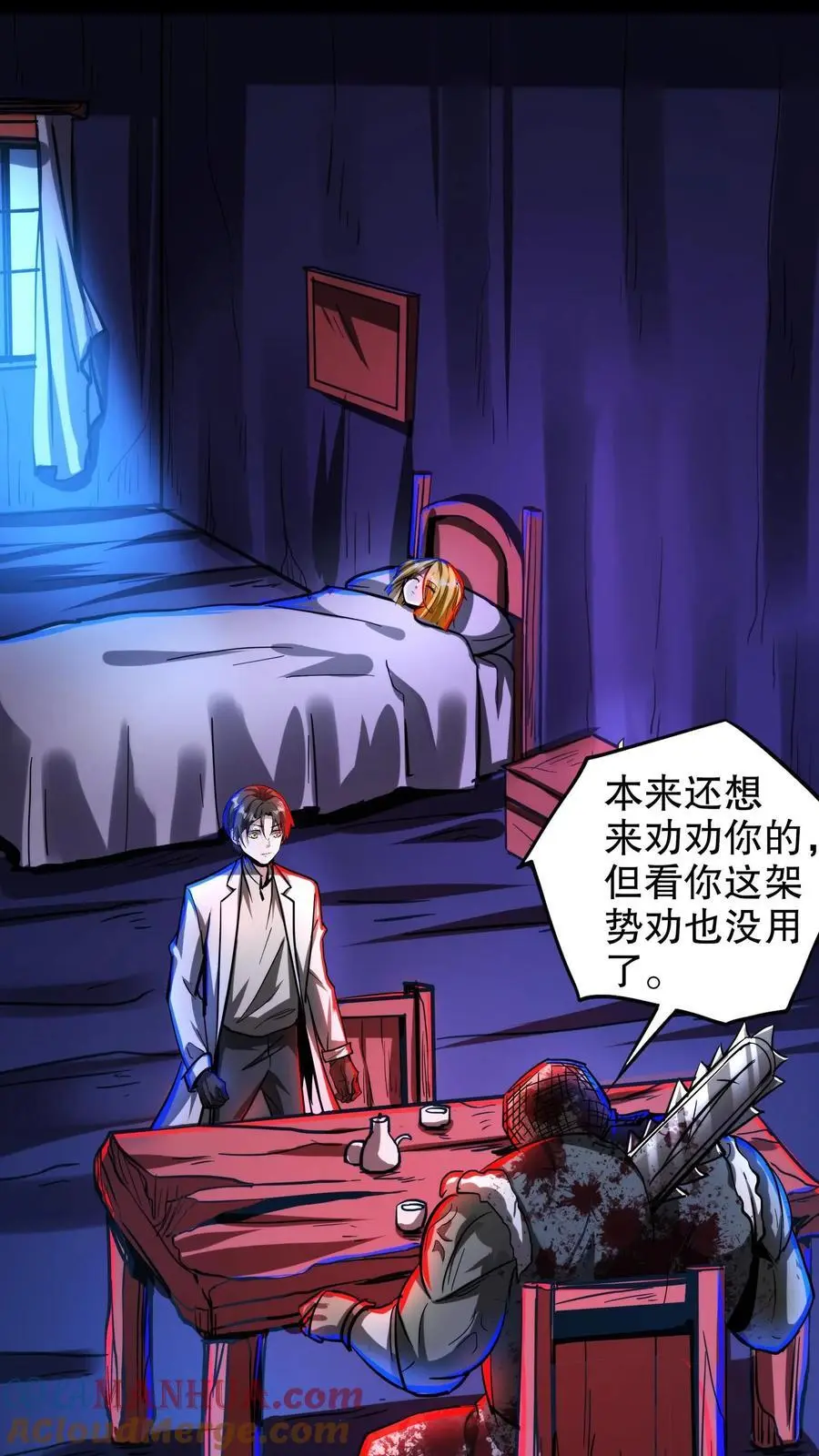 第254话 准备出发16