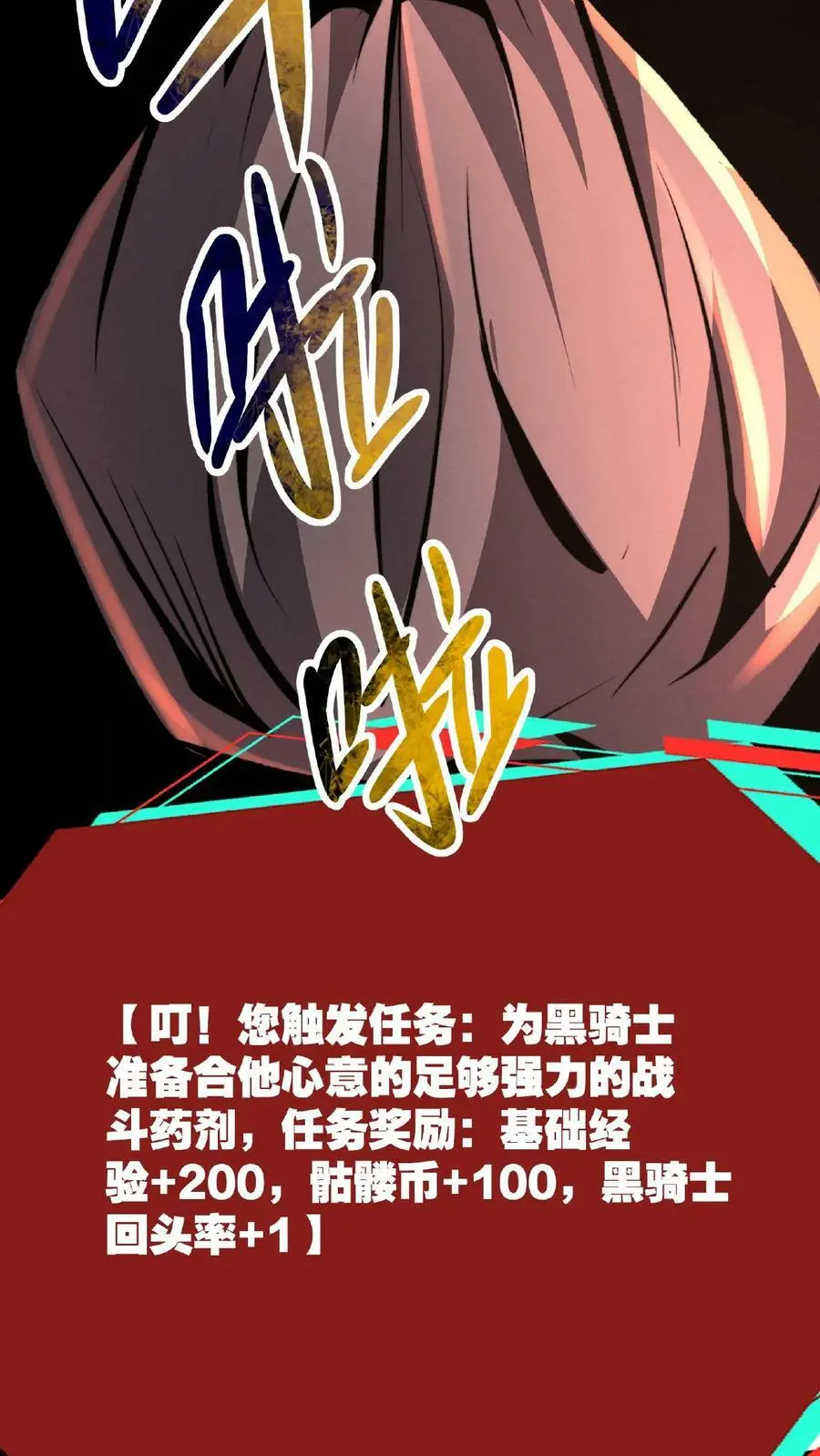 第48话 你在浪费我的时间5