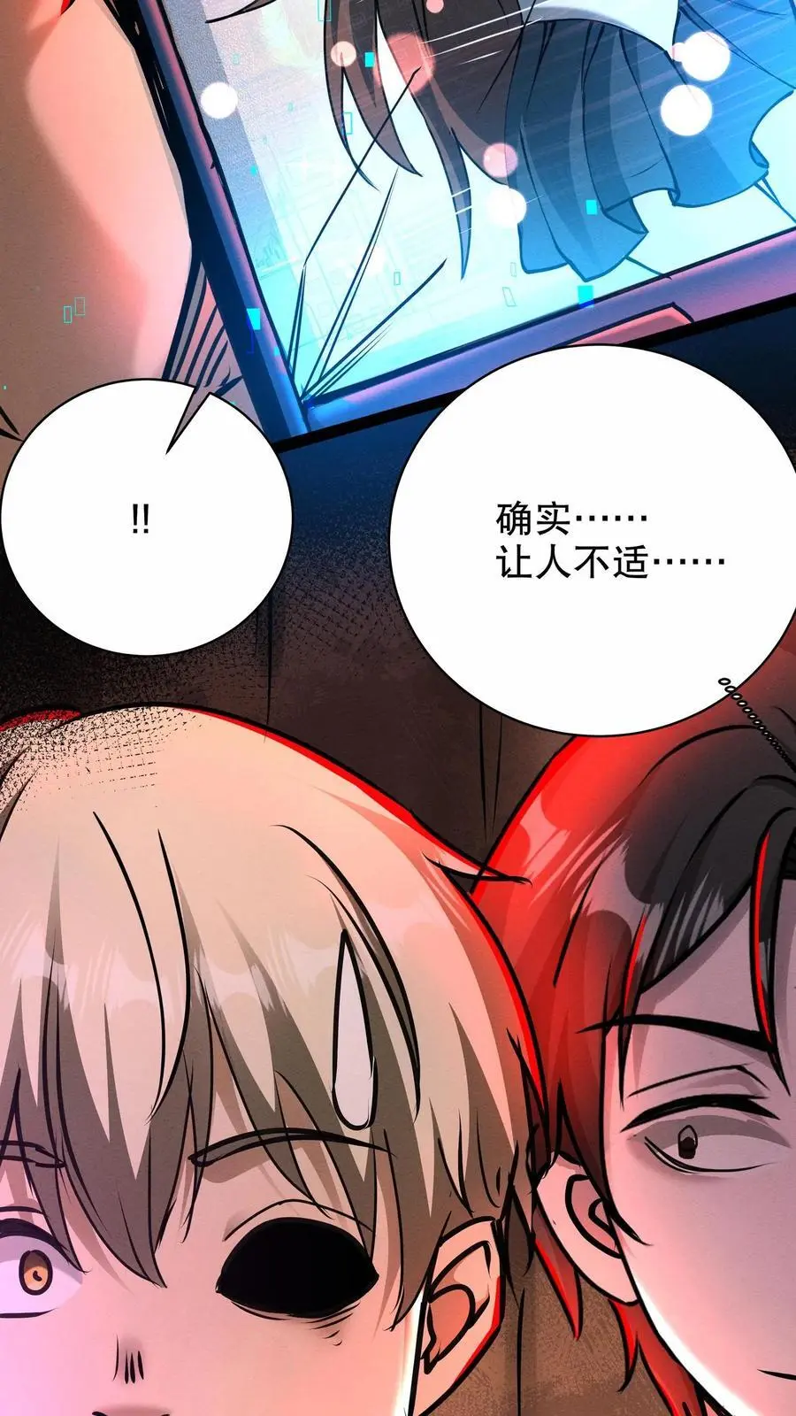 第249话 神秘网站19