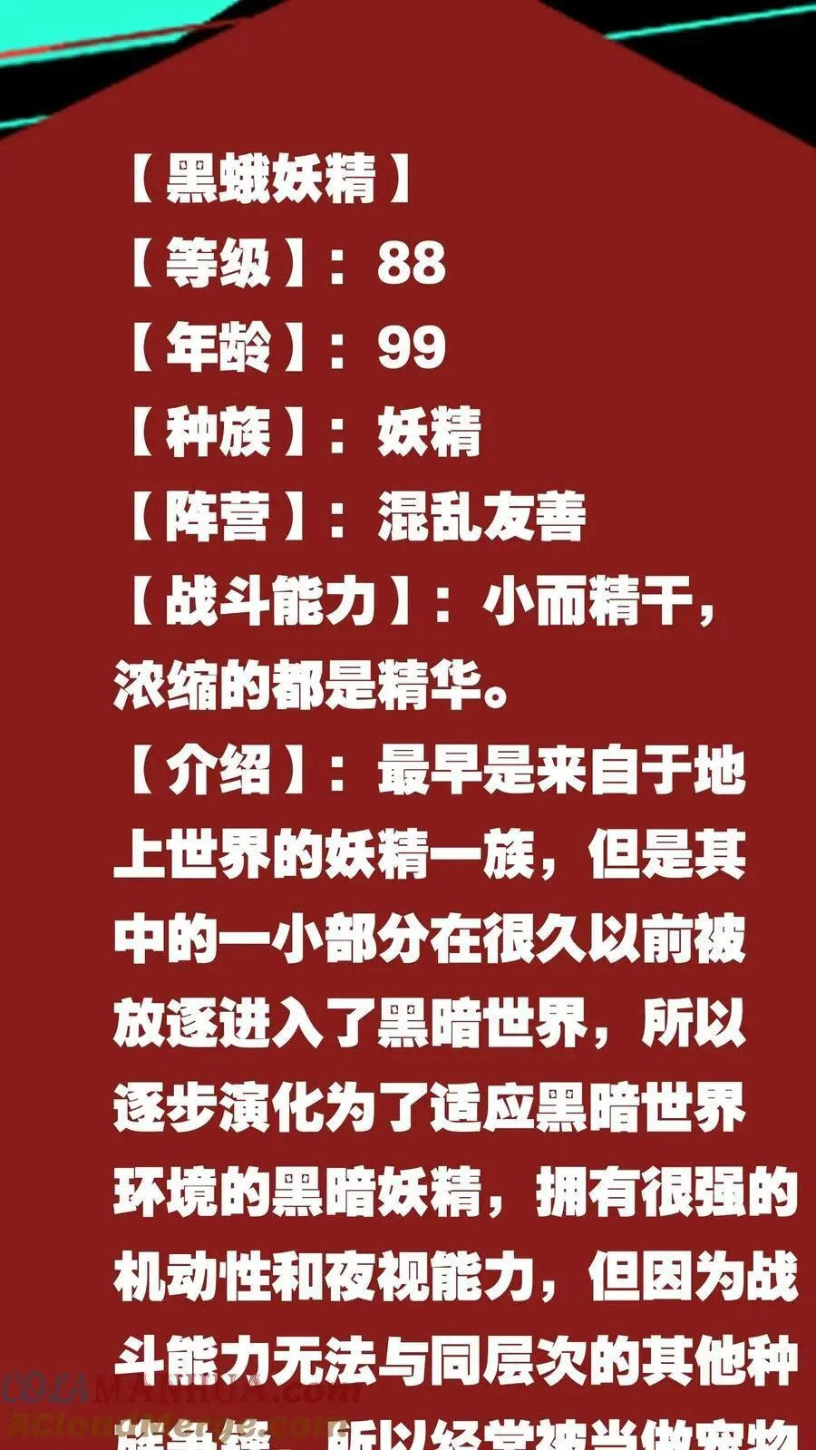 第80话 光头效应30