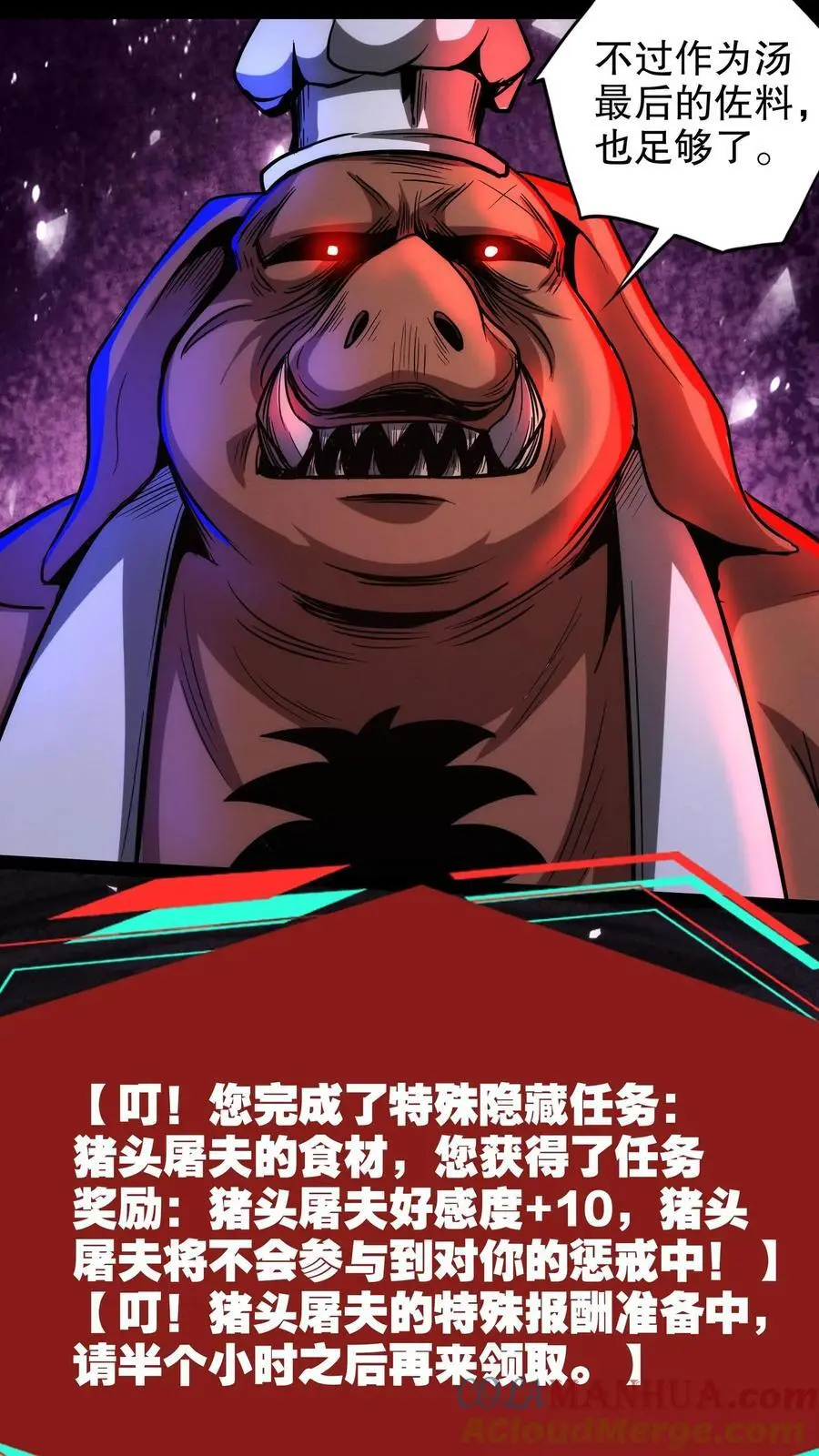 第219话 老乡别怕，我来救你！6