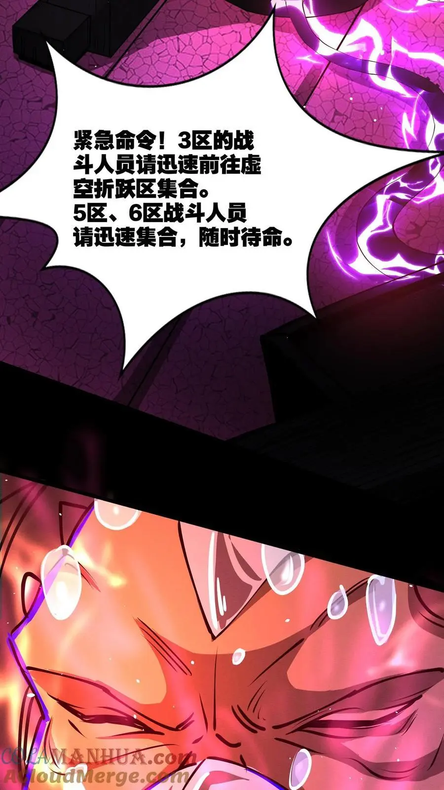 第155话 身份识破12