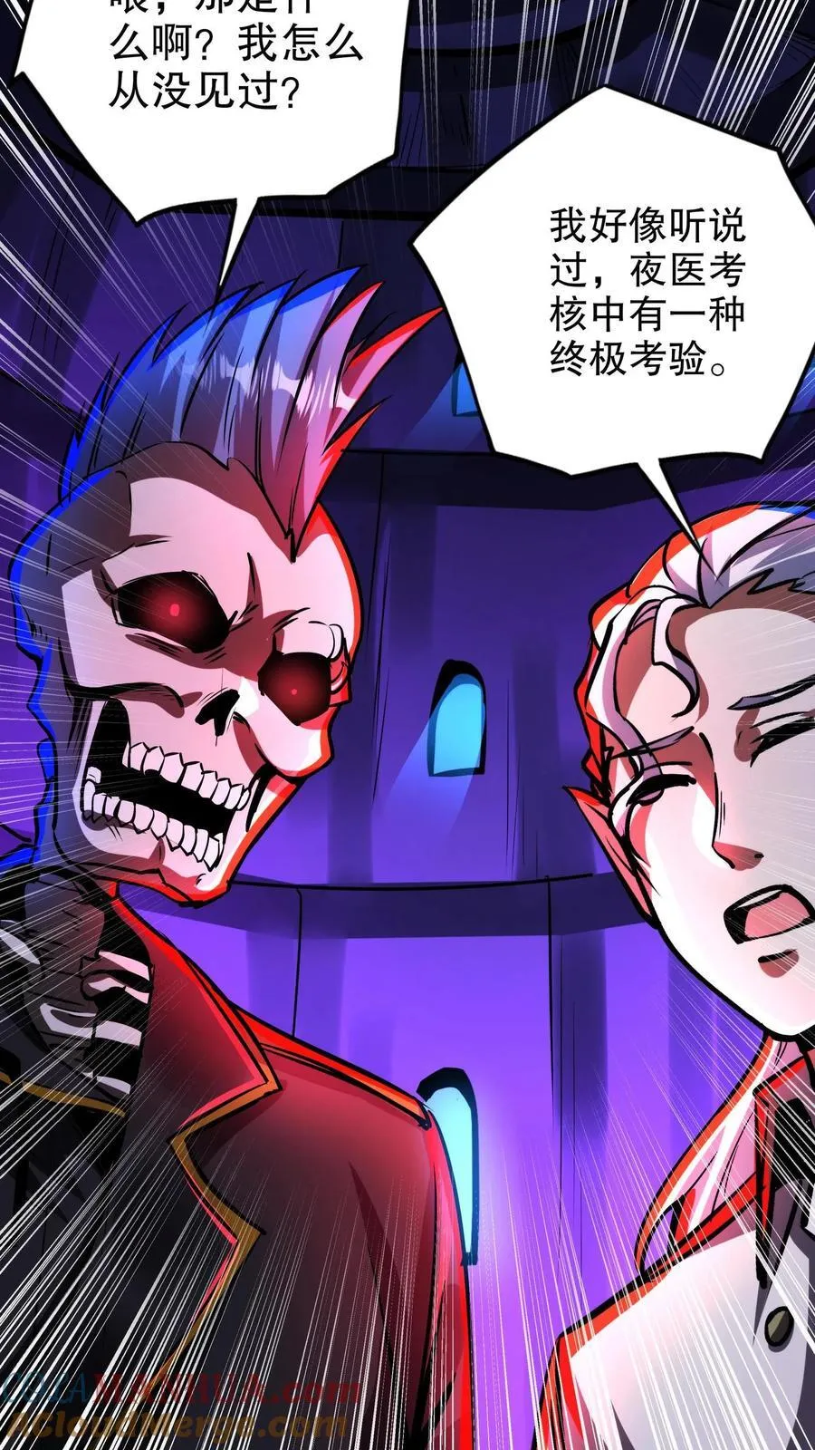 第288话 最终试炼10