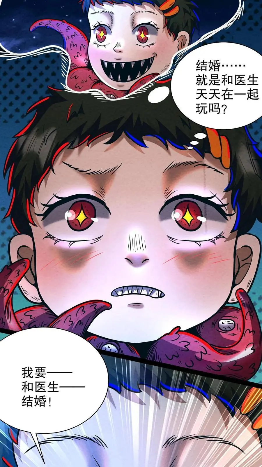 第180话 泰坦契约13