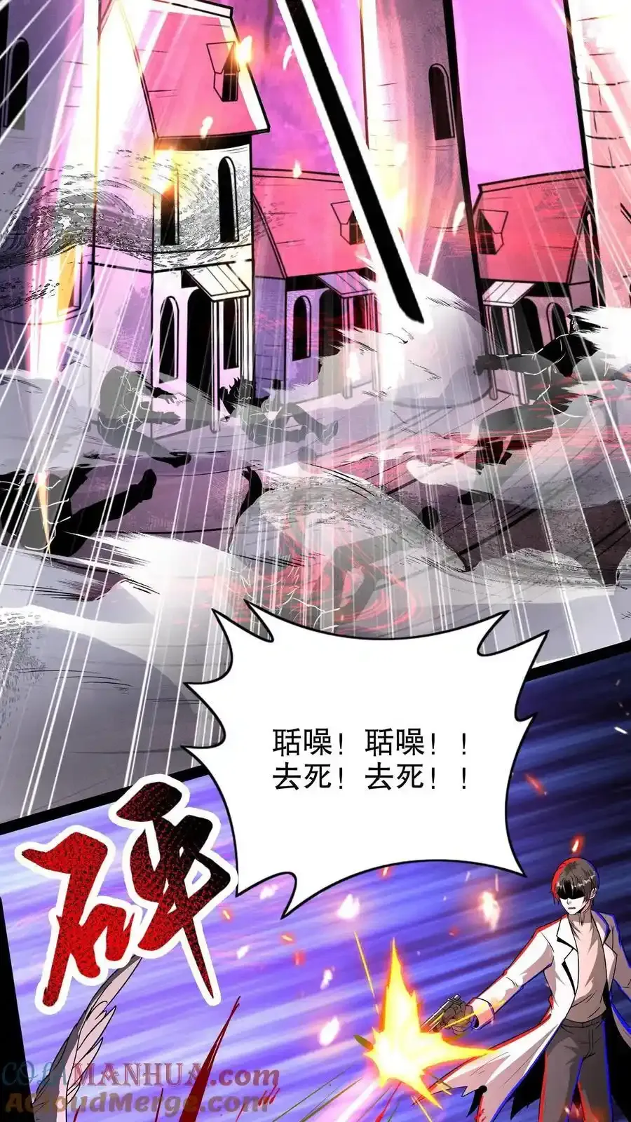 第280话 底线8