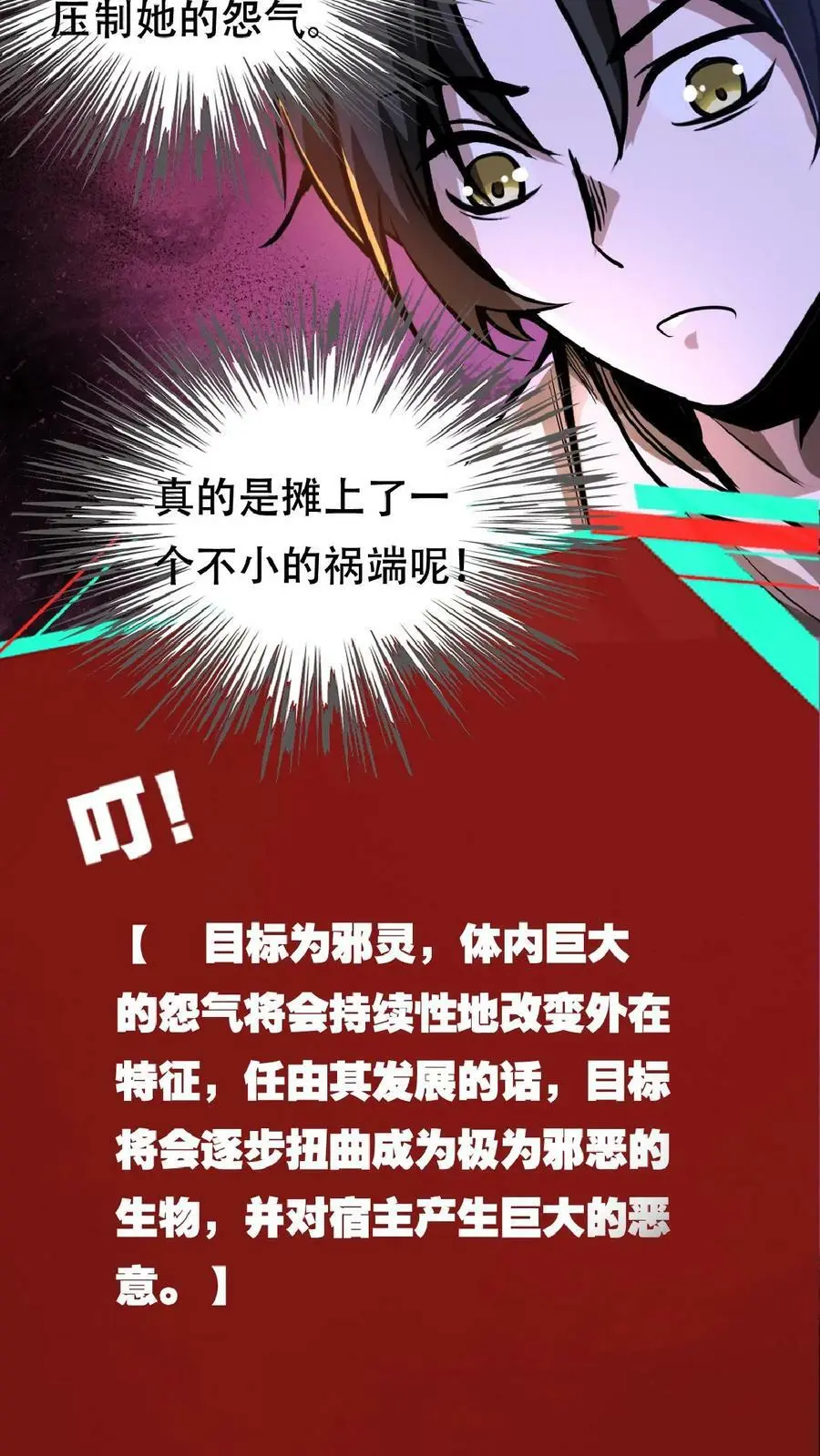第37话 让林恩叔叔再给你整整容！15