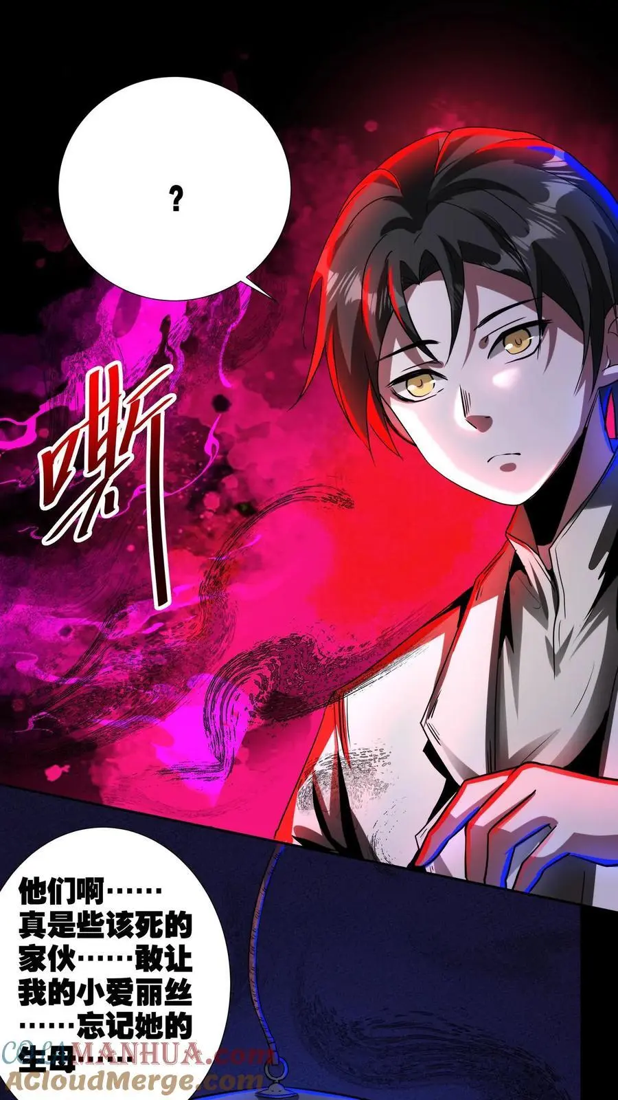 第234话 两个灵魂6