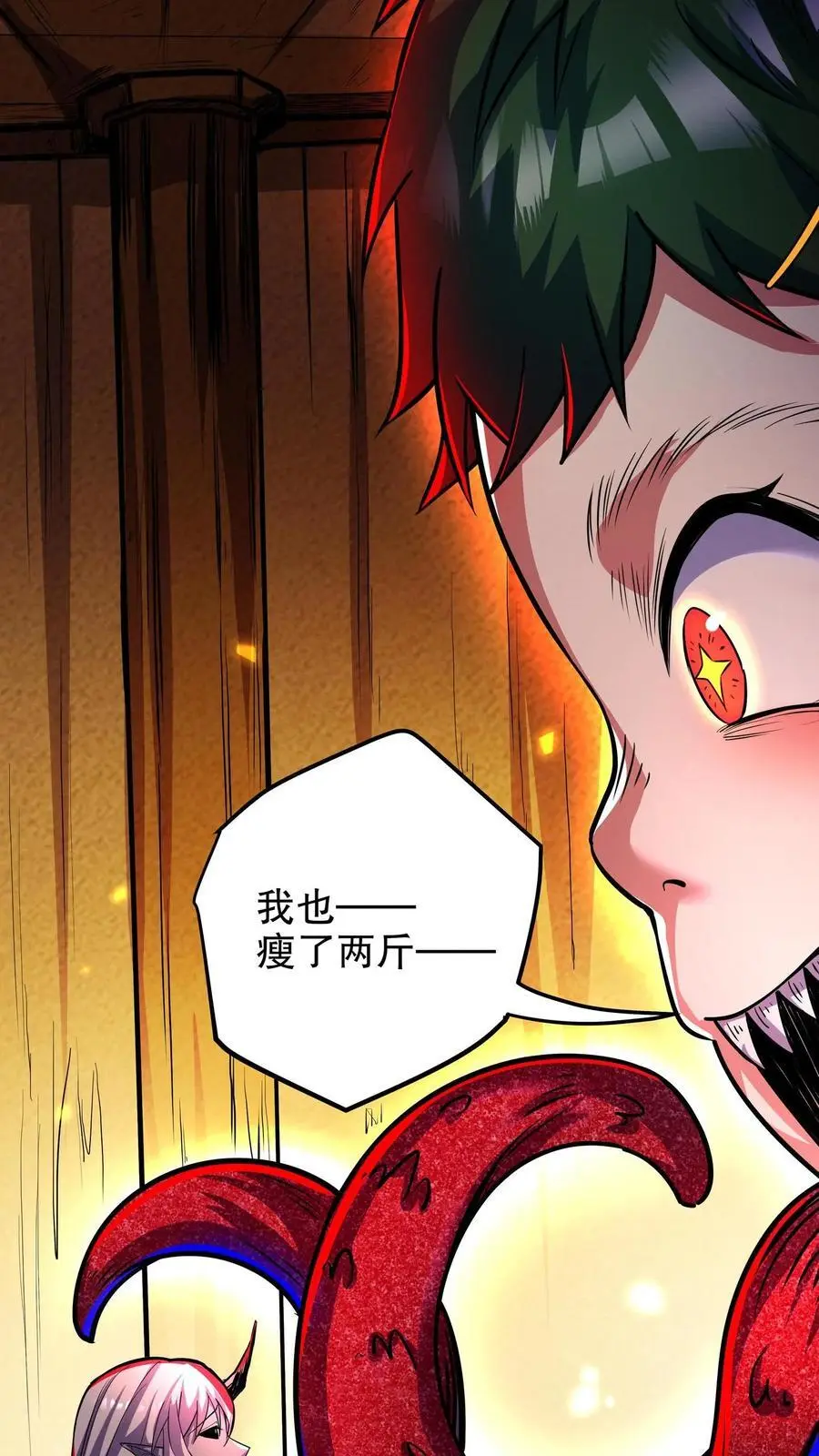 第140话 林恩的情书7