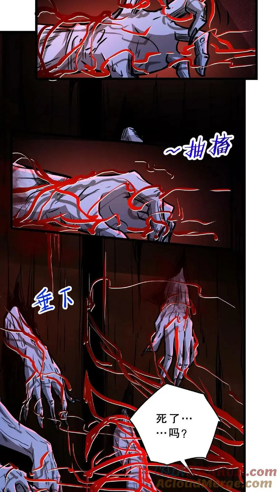 第29话 根源级怪物10
