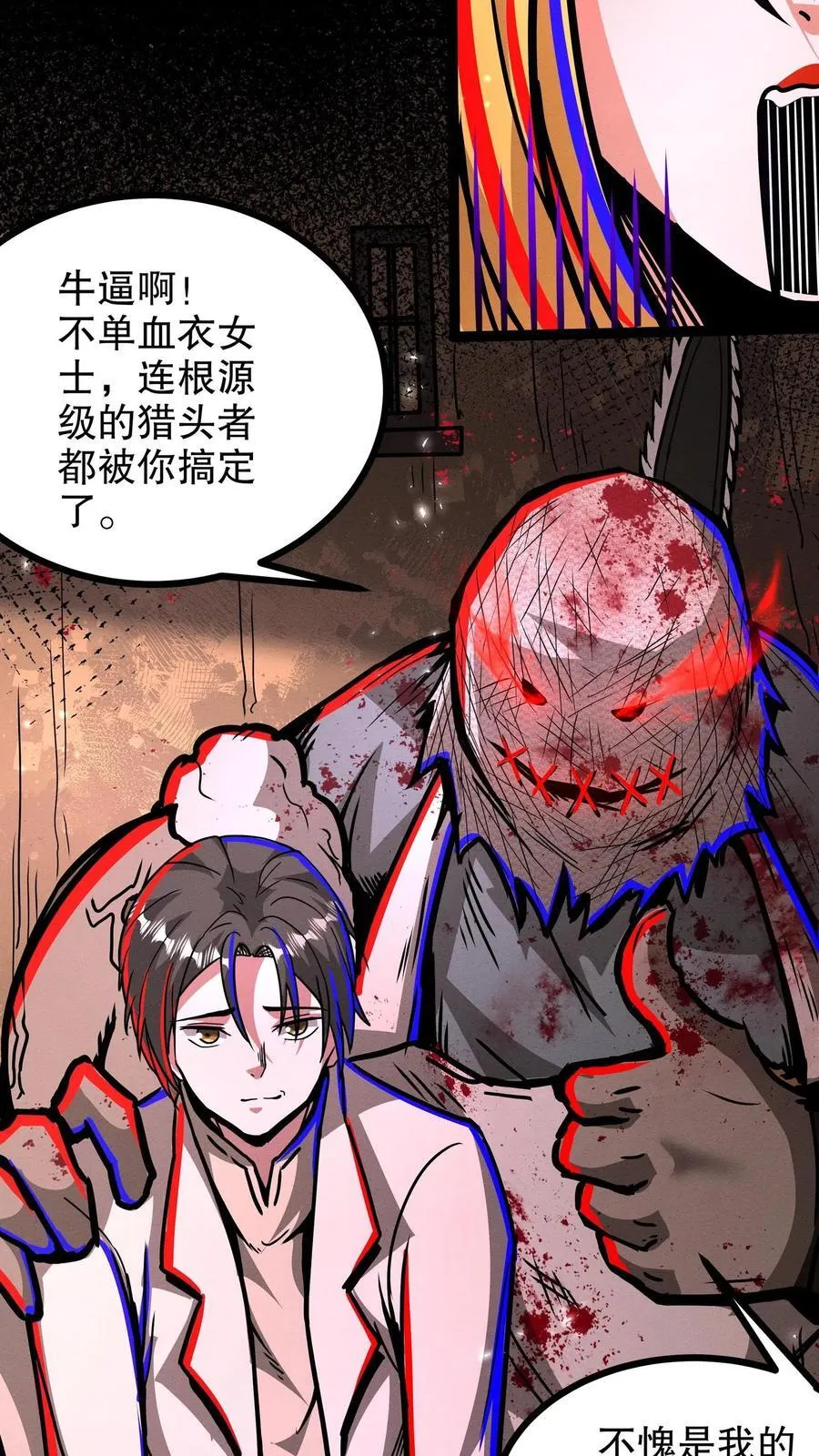 第290话 衣锦还乡27