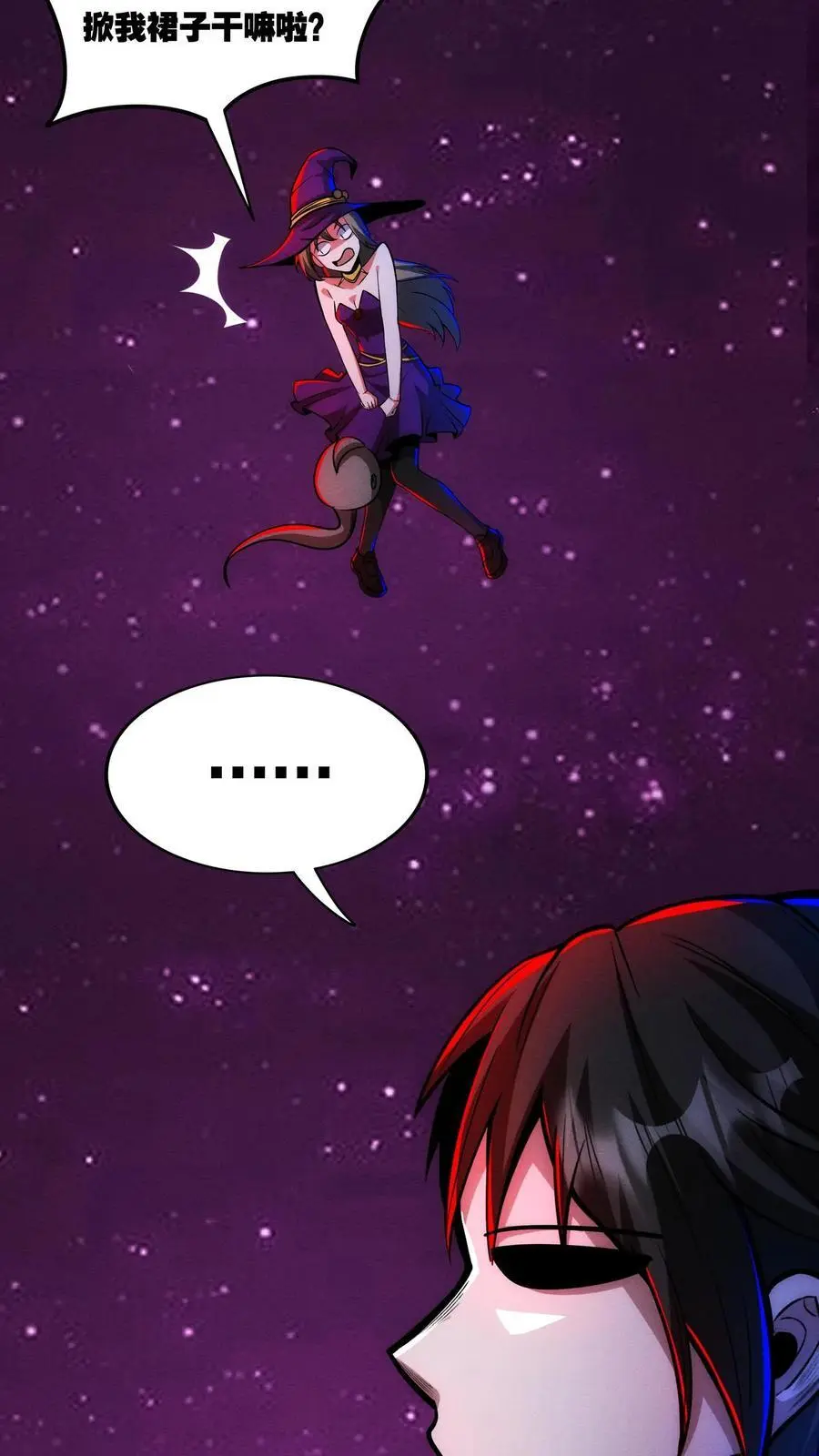 第188话 与小小的羁绊19