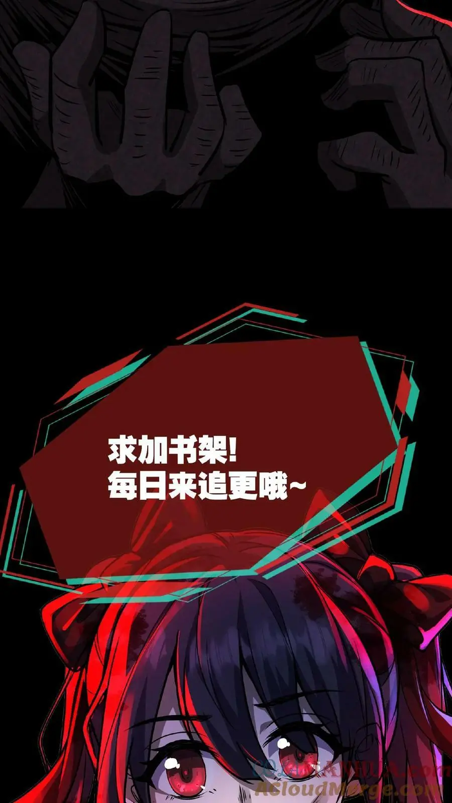 第12话 嗯，的确是宫外孕！38