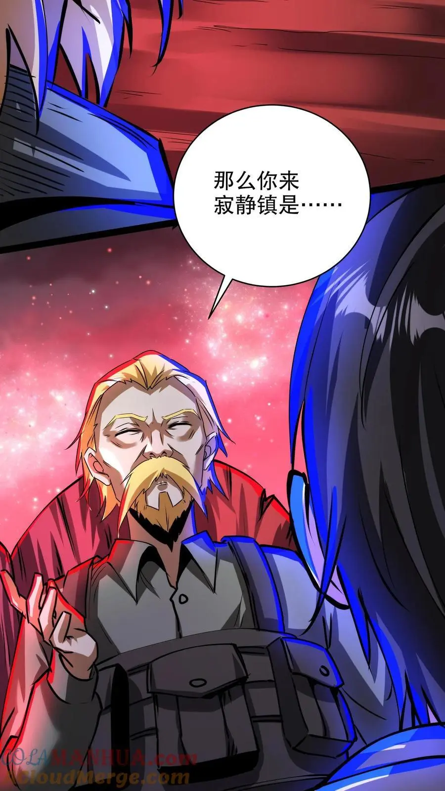 第260话 进入小镇20