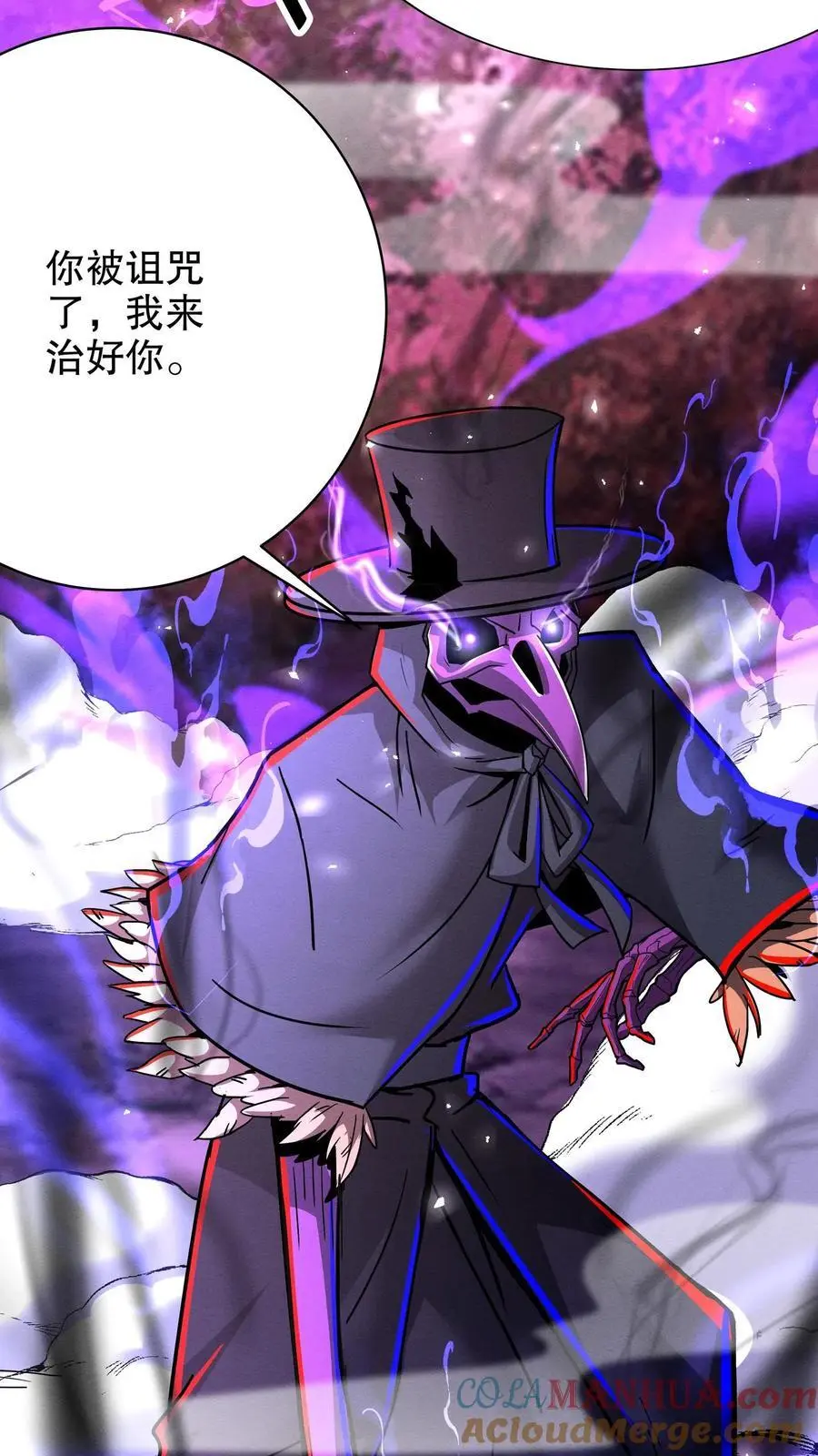 第273话 哭泣小丑28