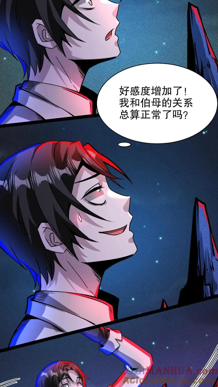 第189话 手把手教学8