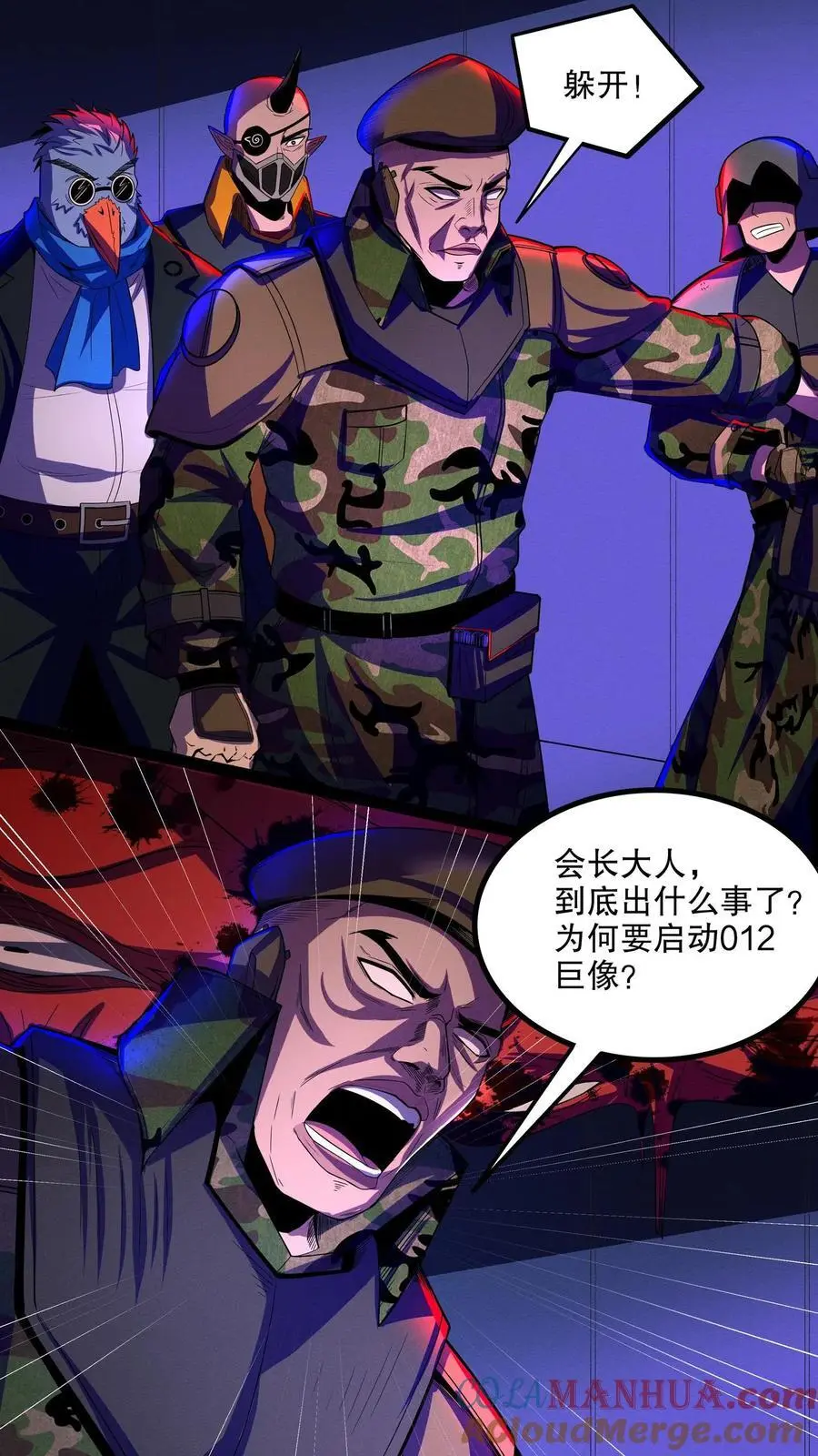 第164话 三个根源4