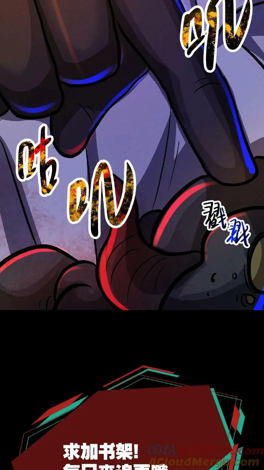 第16话 太特么丑了！30