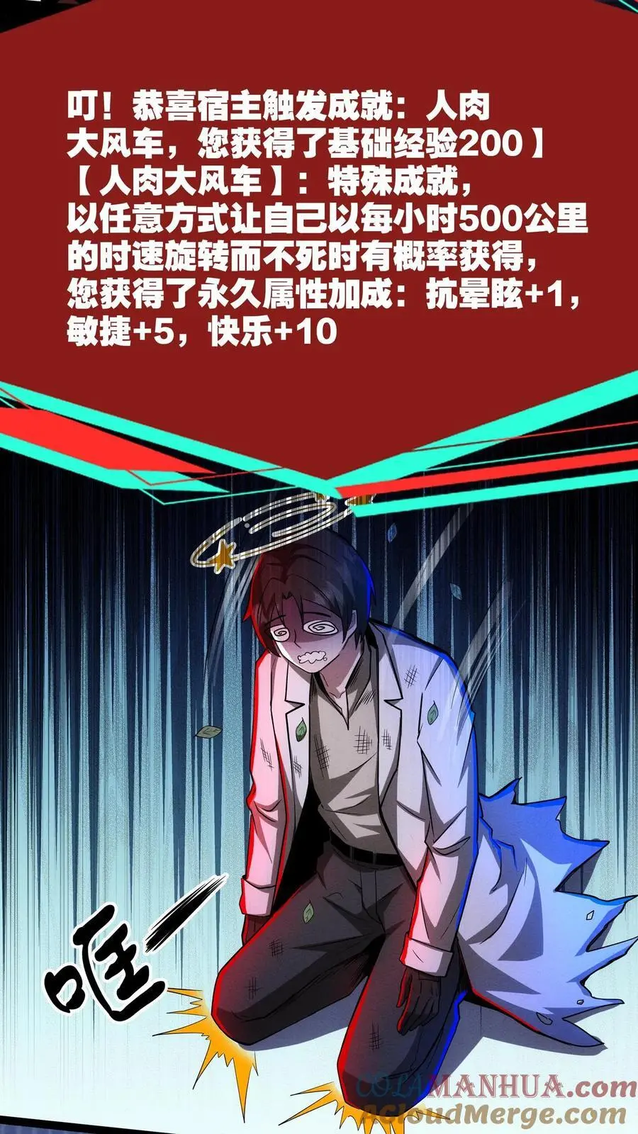 第179话 全是误会！2