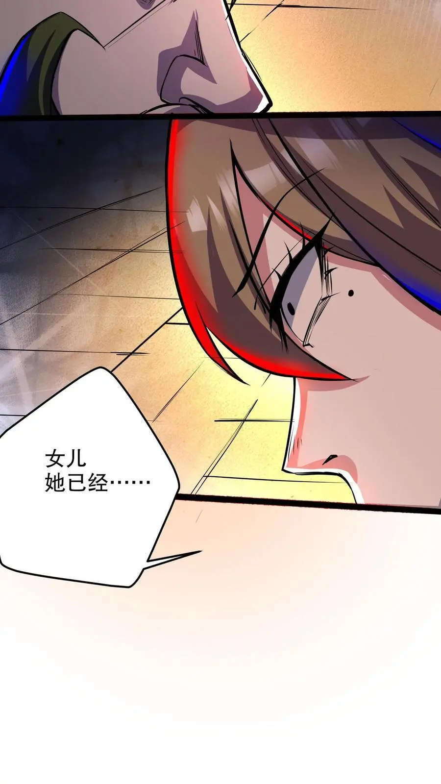 第140话 林恩的情书15