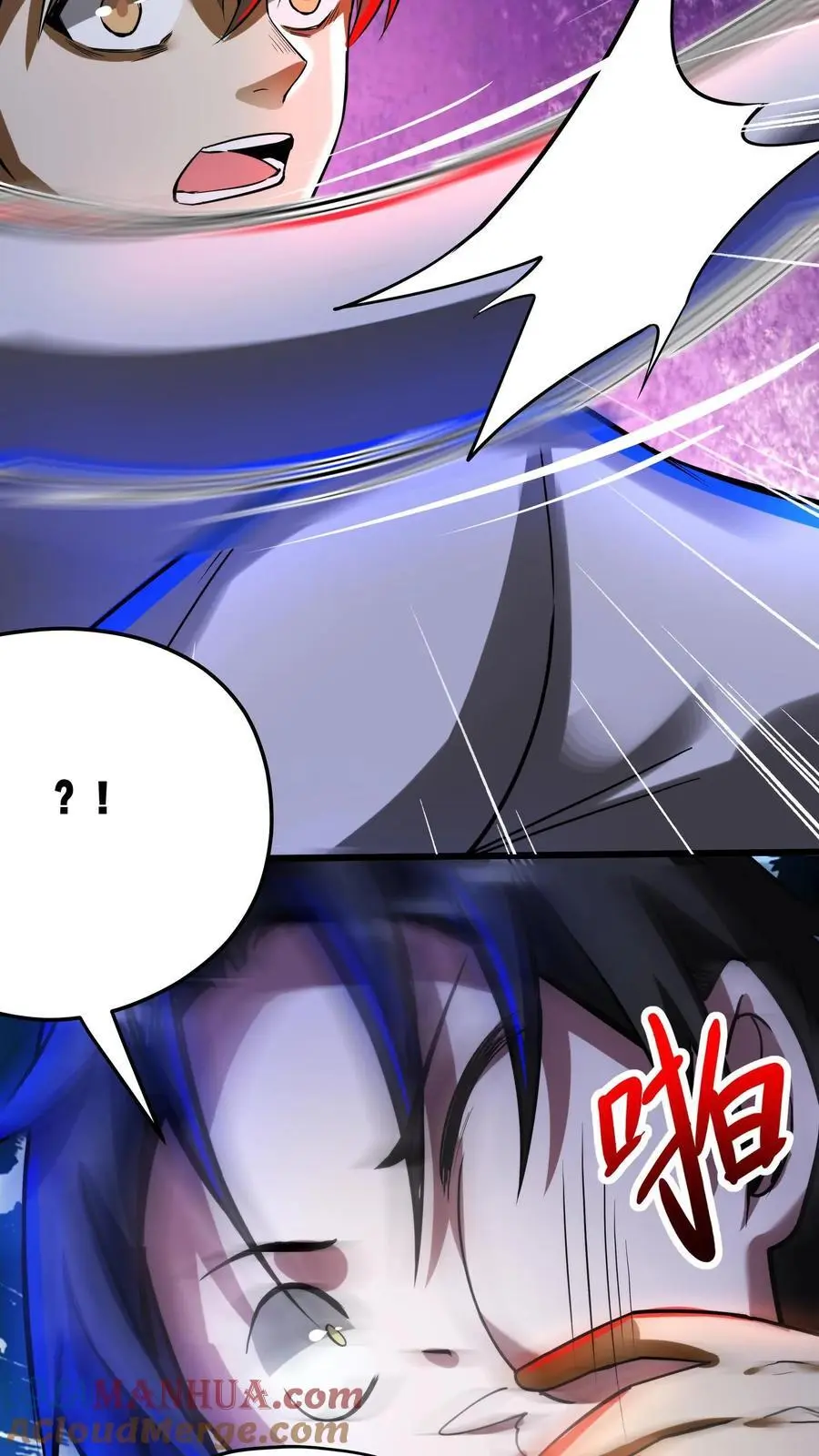 第221话 你做不做？4