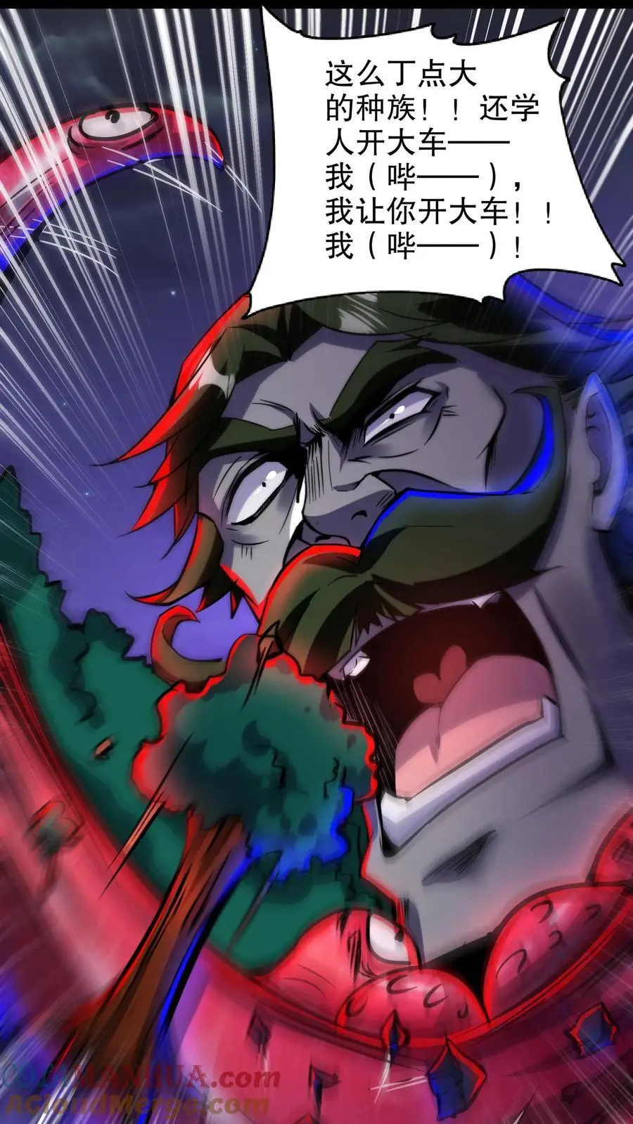 第146话 玩得挺花6