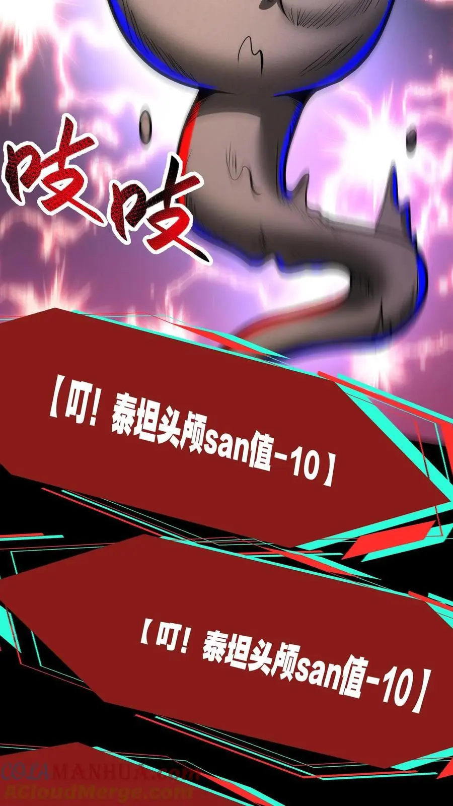 第187话 年轻过头了24