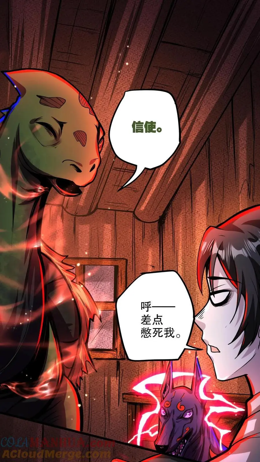 第136话 卧龙凤雏6