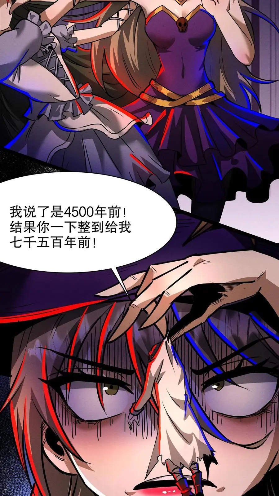 第185话 空空如也9