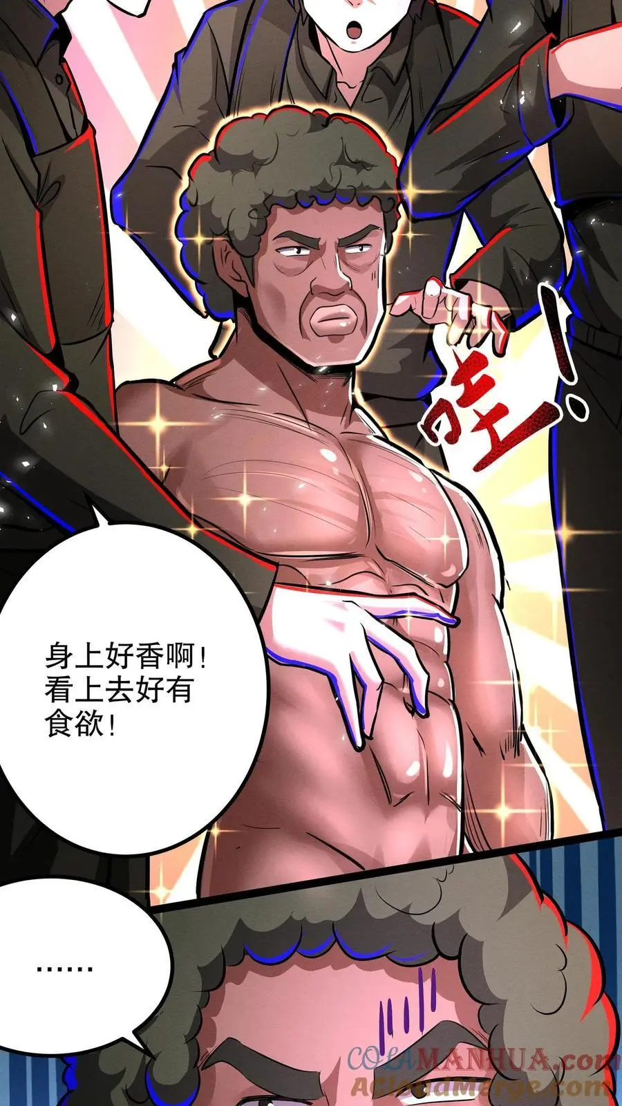 第262话 谢谢你的认可18