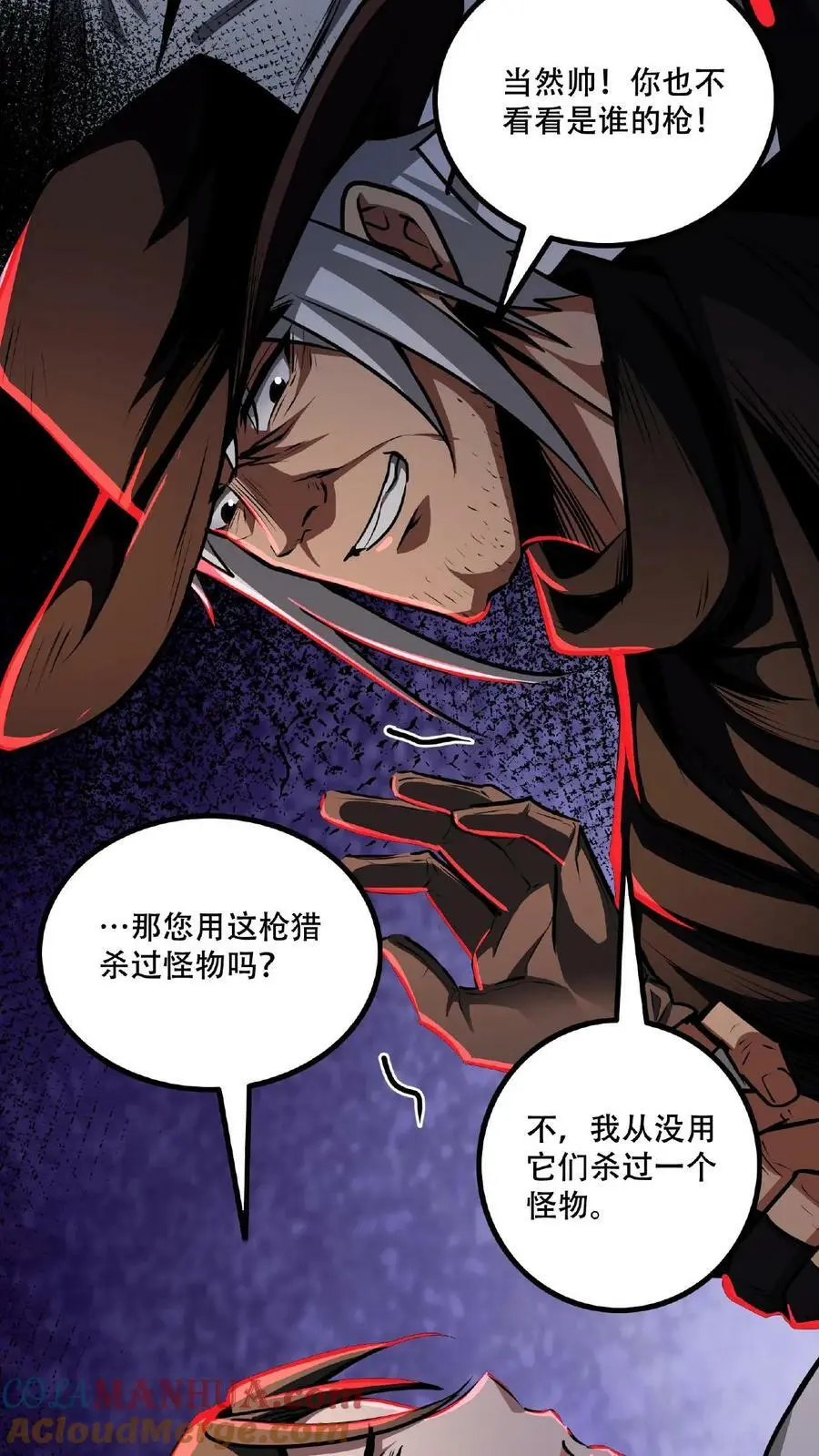 第26话 人体描边？10